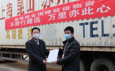 海外采購防疫物資，援助抗疫一線