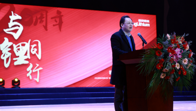 董事長(zhǎng)李良彬發(fā)表贛鋒20周年致辭：滿懷鋰想，共創(chuàng)未來(lái)